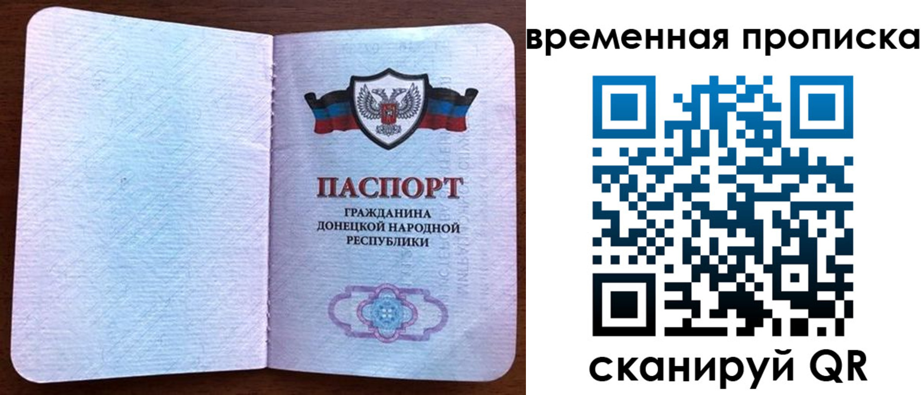 временная регистрация надежно в Киреевске