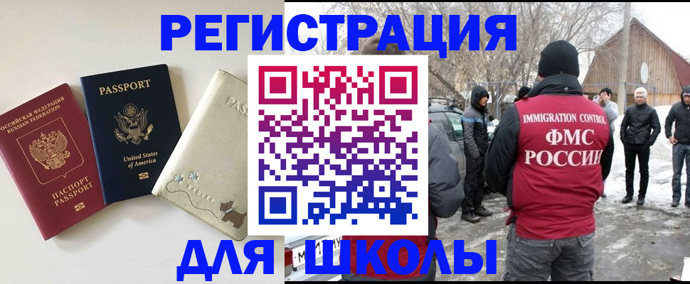 временная регистрация в Киреевске