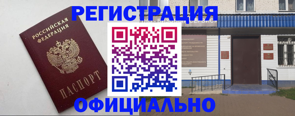 регистрация для школы в Киреевске