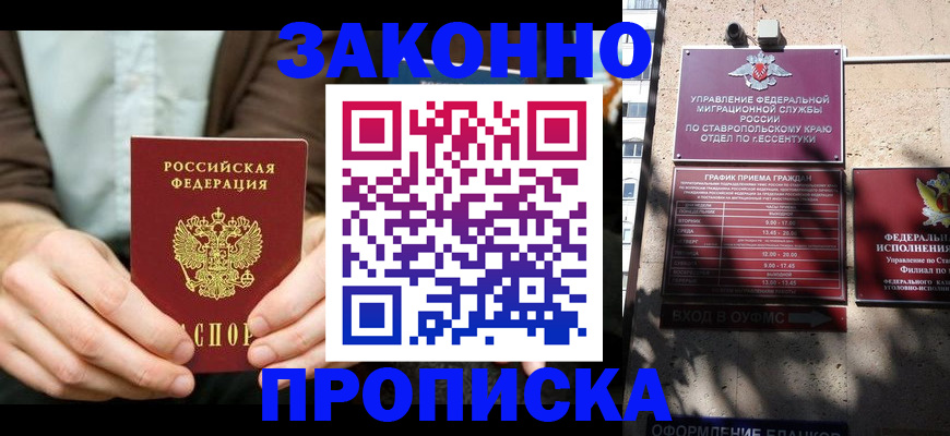 временная регистрация собственник в Киреевске