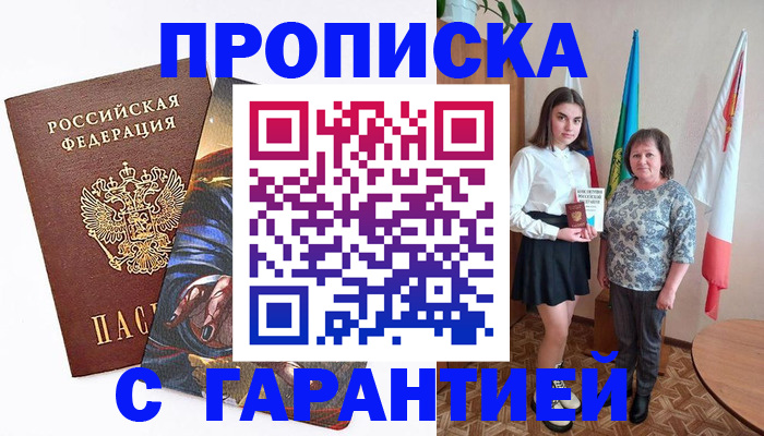 регистрация в Киреевске